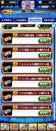 売れるなら売りたいです。
