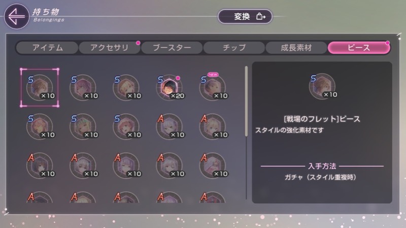 出品画像