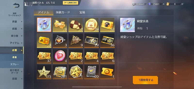 出品画像