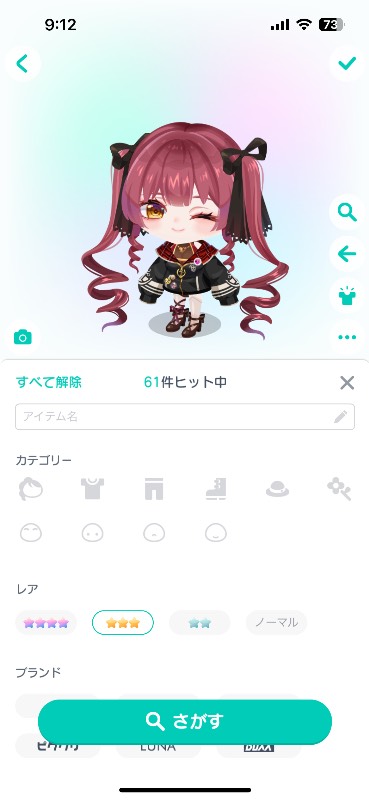 出品画像