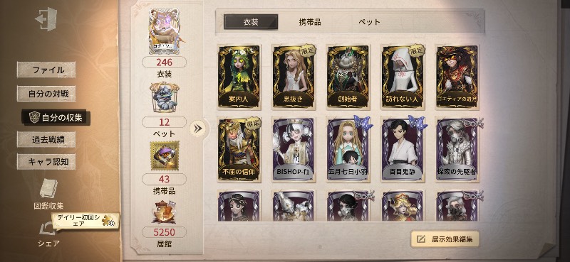 出品画像