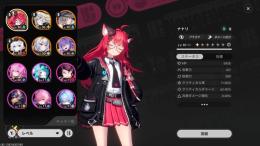 微進行垢ナナリ１凸(衣装あり)あり　ハソール　九原　早霧　ファルディーヤ
