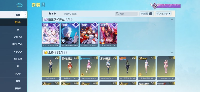 出品画像