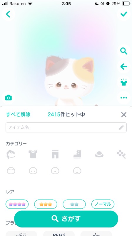 出品画像