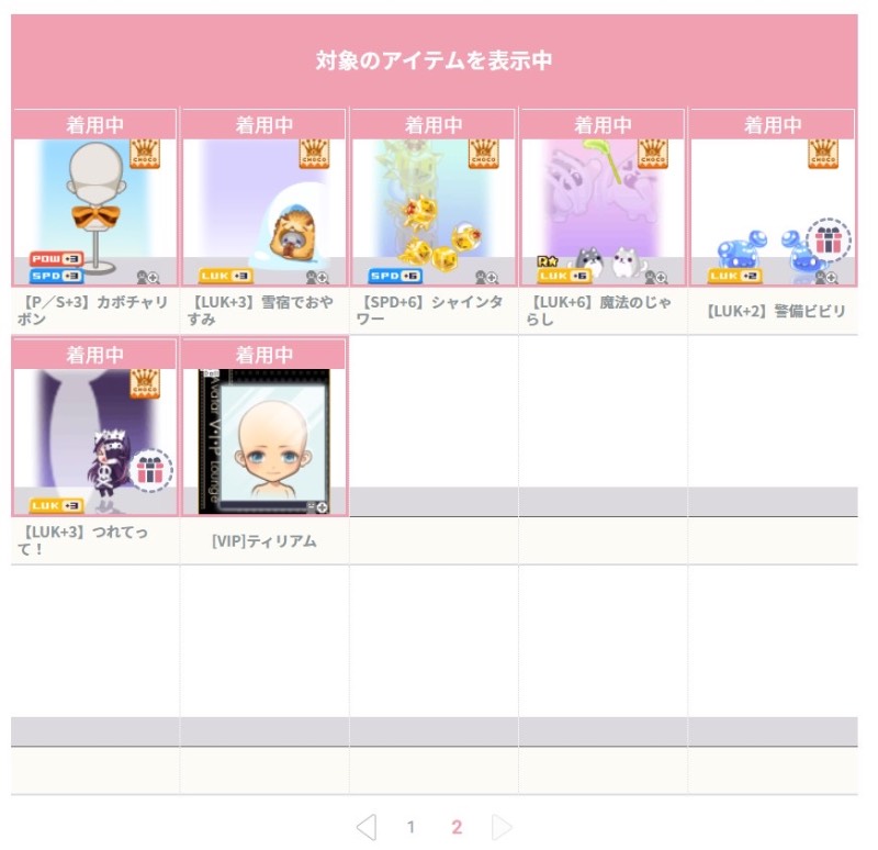 出品画像
