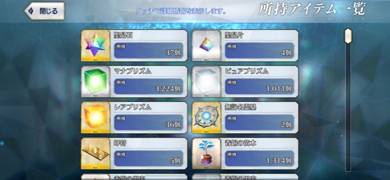 出品画像