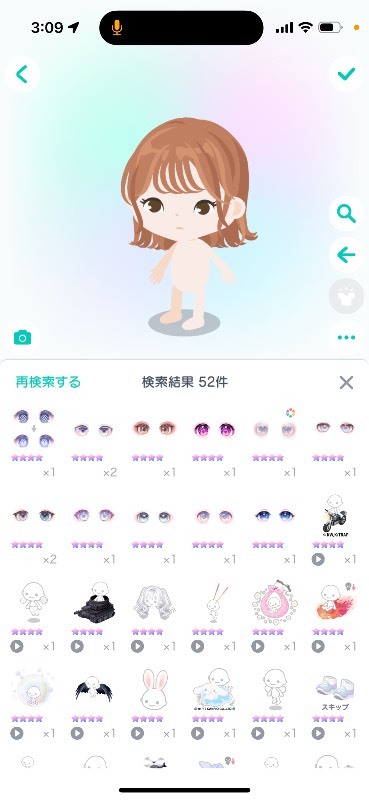 出品画像