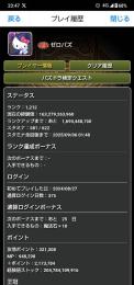 引退垢です。