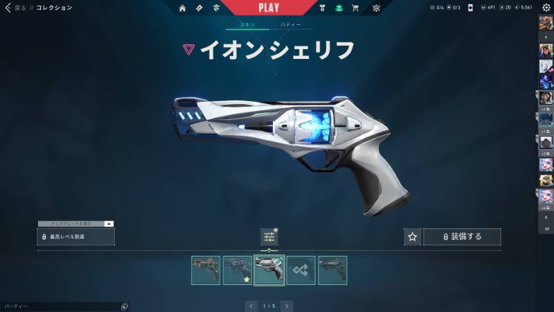 出品画像