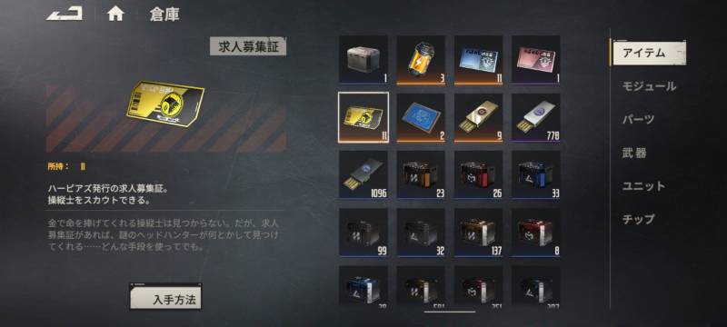 出品画像
