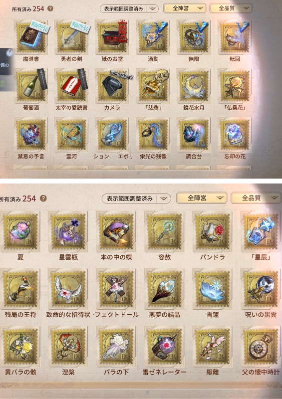 出品画像