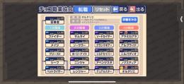 引退アカの査定をお願いします。