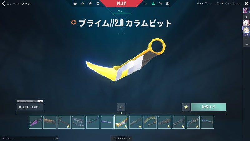 出品画像