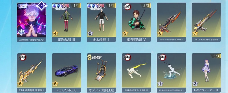 出品画像