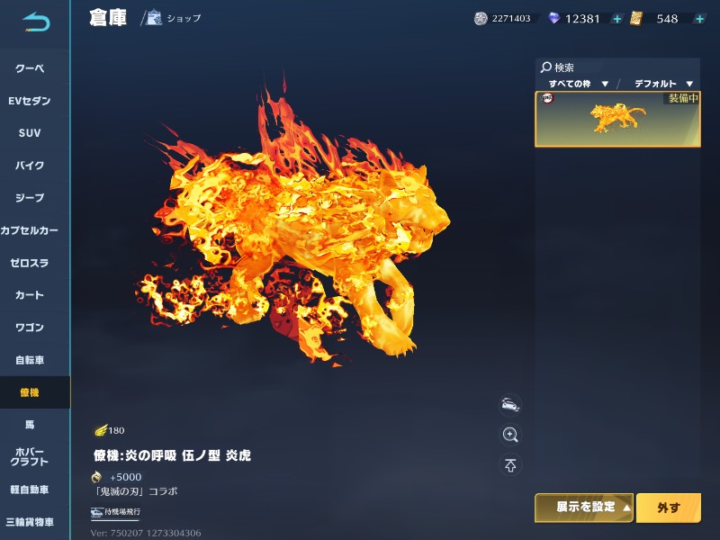 出品画像