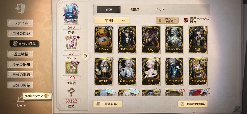 出品画像