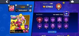 ブロスタ