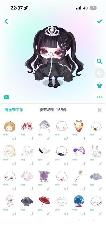 出品画像