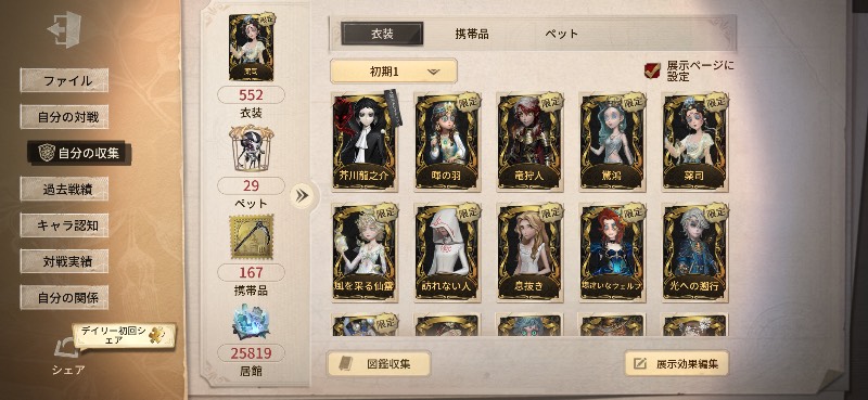 出品画像