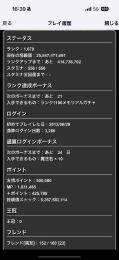 引退垢