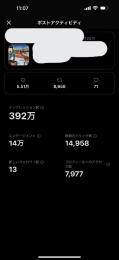 査定お願いします！ゲーム引退垢です