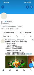 査定お願いします