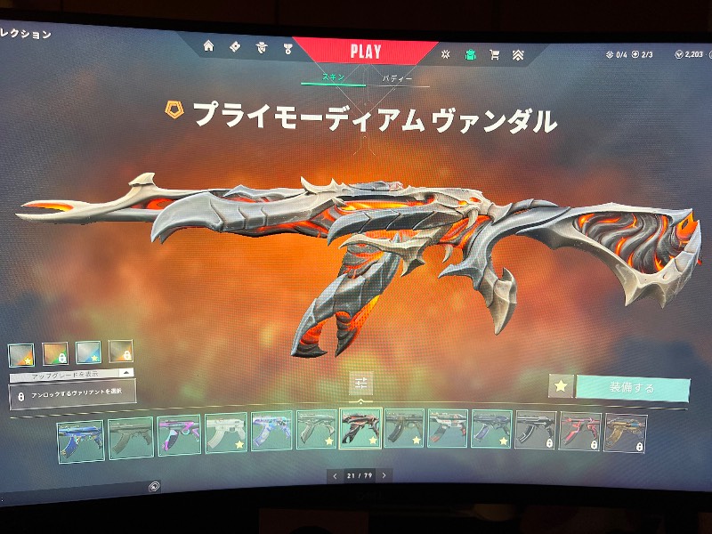 出品画像