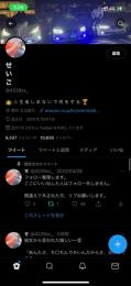 万垢
