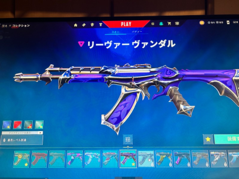 出品画像