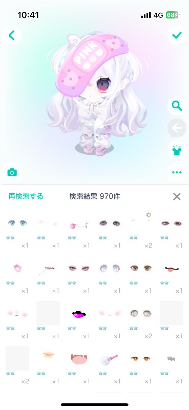 出品画像