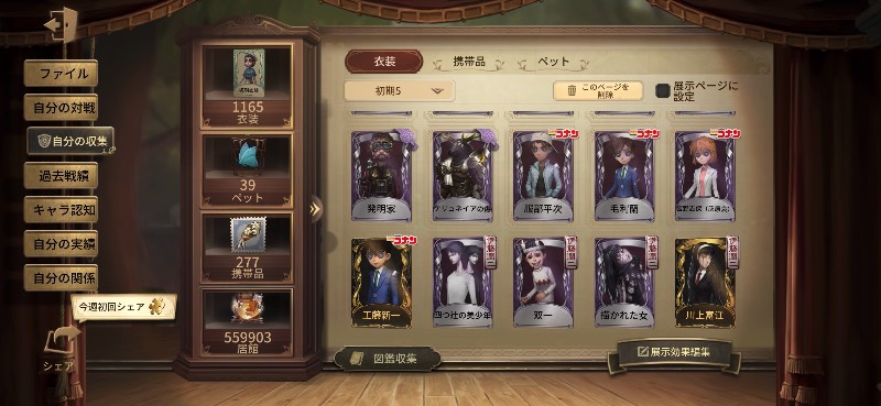 出品画像