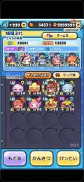 引退本アカ