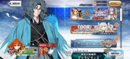 FGO