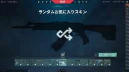 総額57万課金垢　最高アセンダント3　