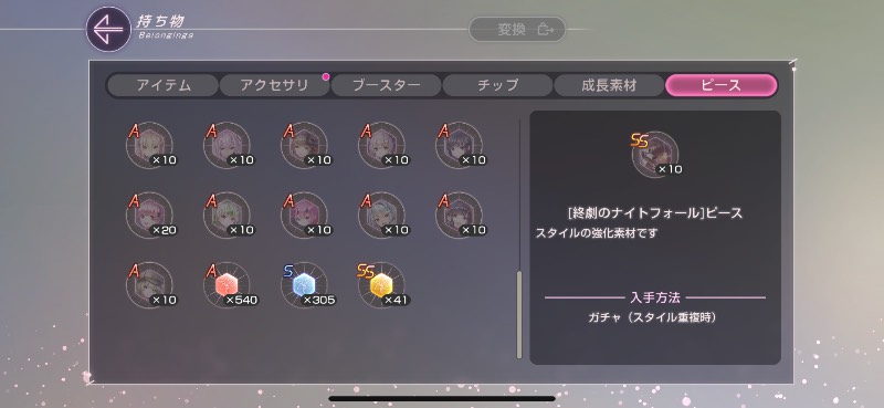 出品画像
