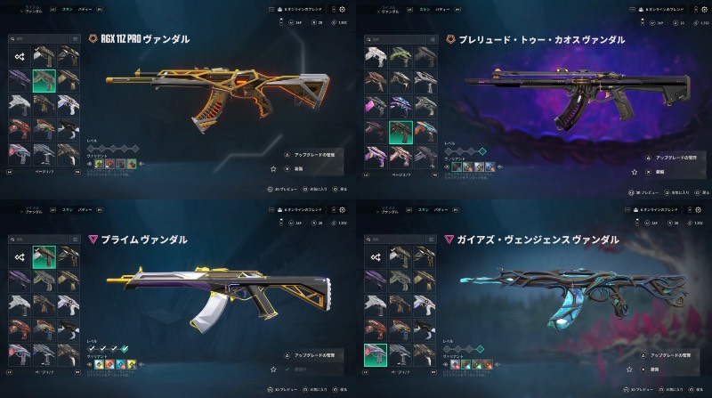 出品画像
