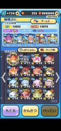 ぷにぷに引退アカウント