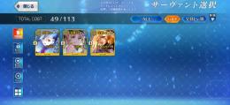 FGO