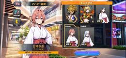 甘神さんちの縁結び