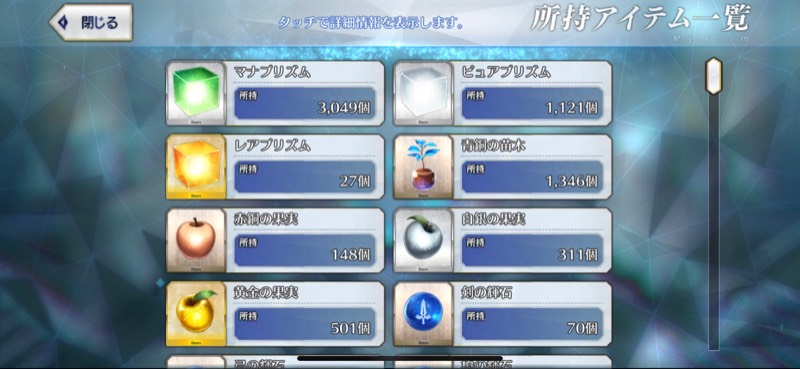 出品画像