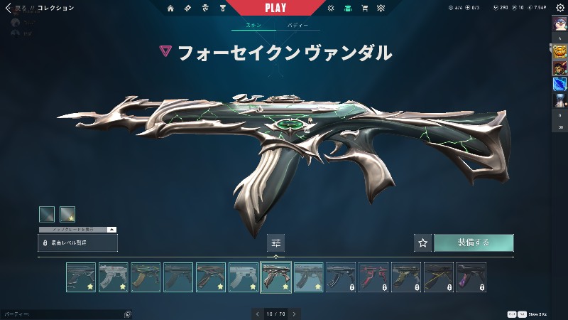 出品画像