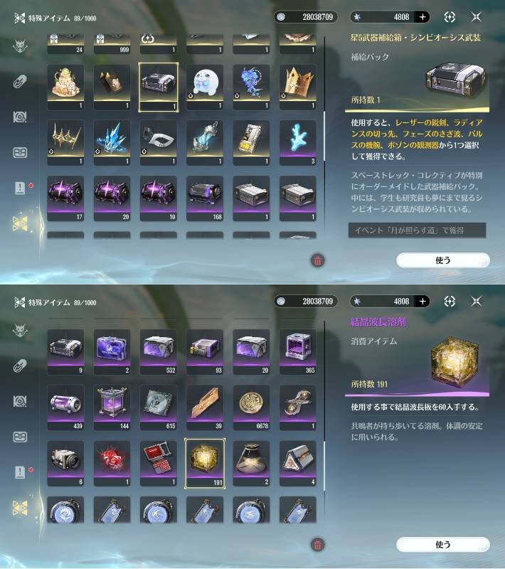 出品画像