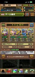 引退です