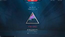 引退アカウント  ナイフ多数 3シーズンイモータル