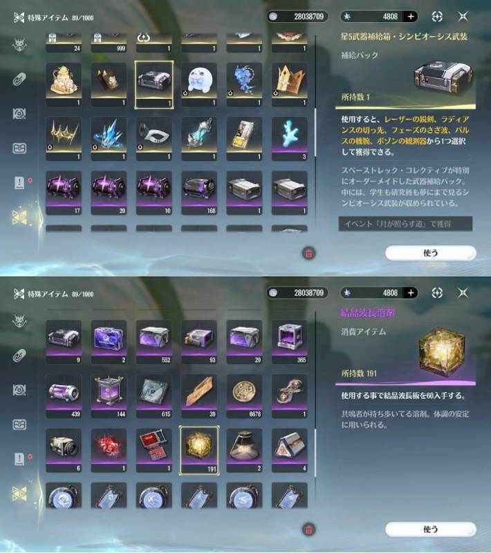 出品画像