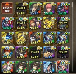 美琴3 Blacksun5 ゲルググ3 七草3など