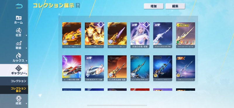 出品画像