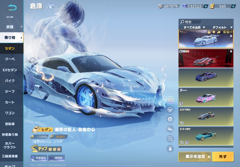 出品画像