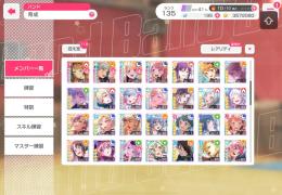 査定お願いします！