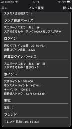 引退アカ
